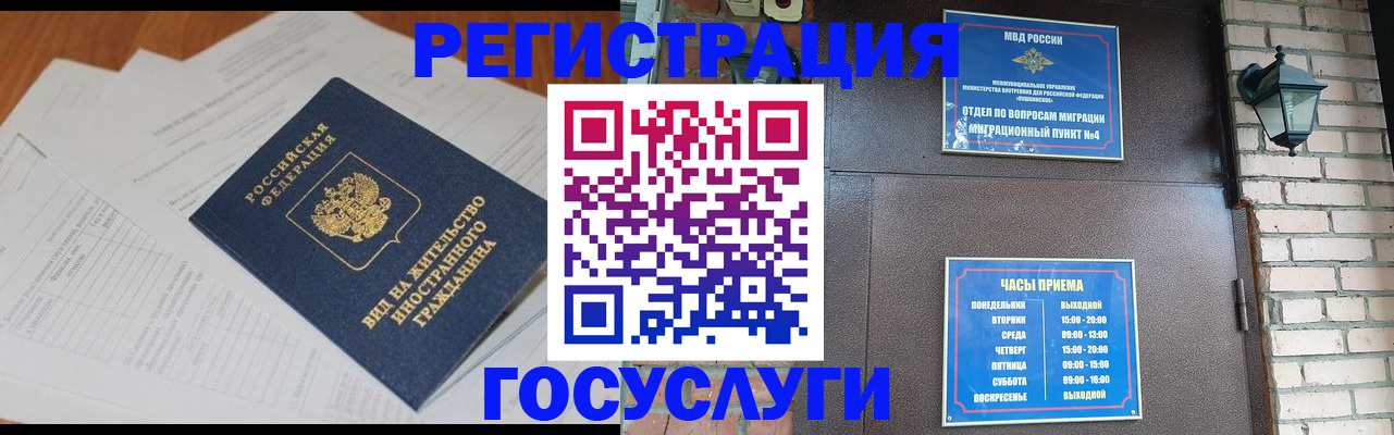 регистрация для дет. сада в Арске