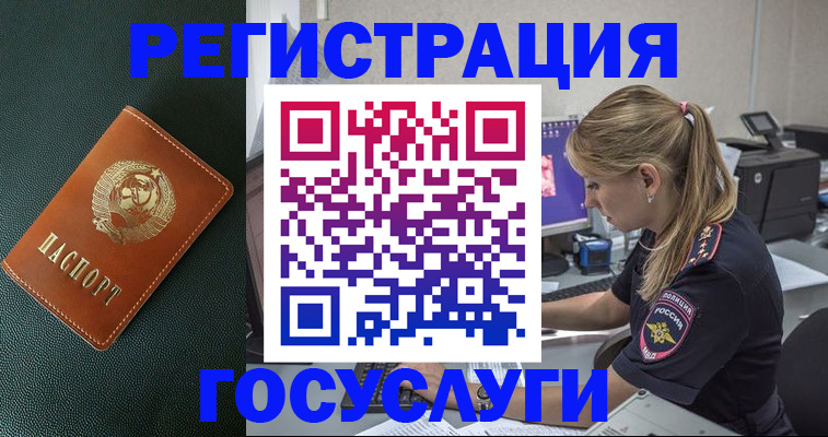 найти адрес прописки в Арске